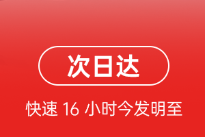 龙洞堡航空托运航空货运 航空货运