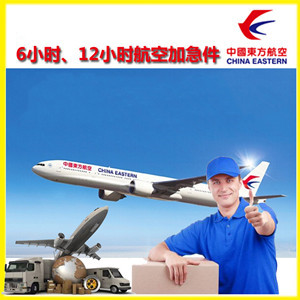 龙洞堡航空托运公司谈空运的四大作用是什么